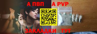 бутират Ковров