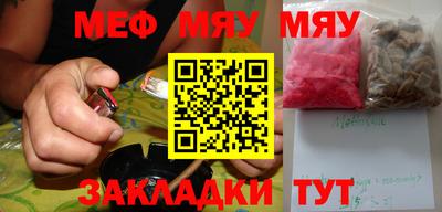 бутират Ковров