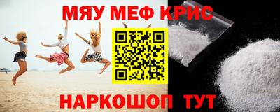 кристаллы Коломна