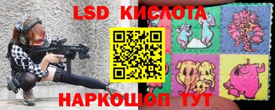 бутират Ковров