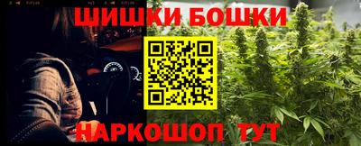 бутират Ковров