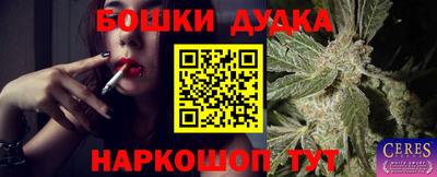 героин Когалым