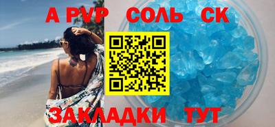 кристаллы Коломна