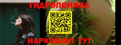 кристаллы Коломна