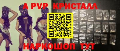 кристаллы Коломна