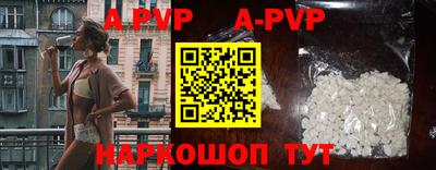 бутират Ковров