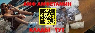 бутират Ковров