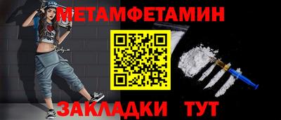 бутират Ковров