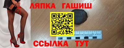 героин Когалым