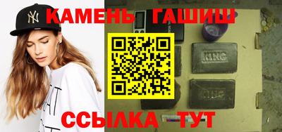 героин Когалым