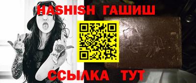 бутират Ковров
