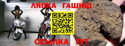 бутират Ковров