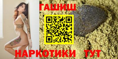 героин Когалым