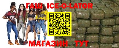 бутират Ковров