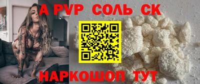 героин Когалым