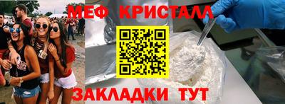 кристаллы Коломна