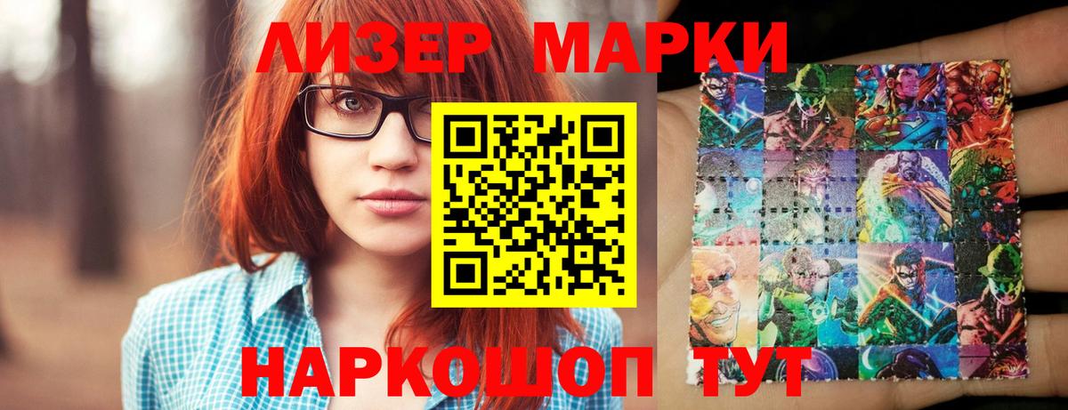 ЛСД экстази кислота  Вход с VPN  Беслан  ЛСД экстази ecstasy 