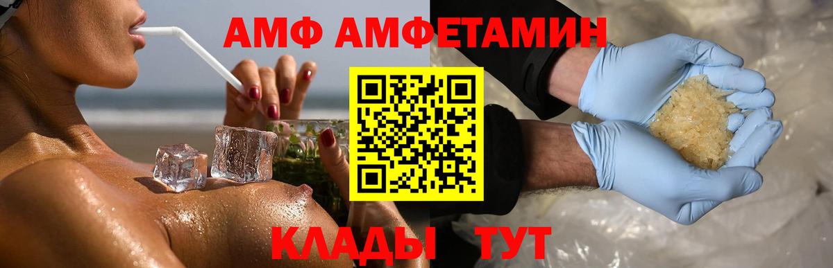 Первитин витя Беслан