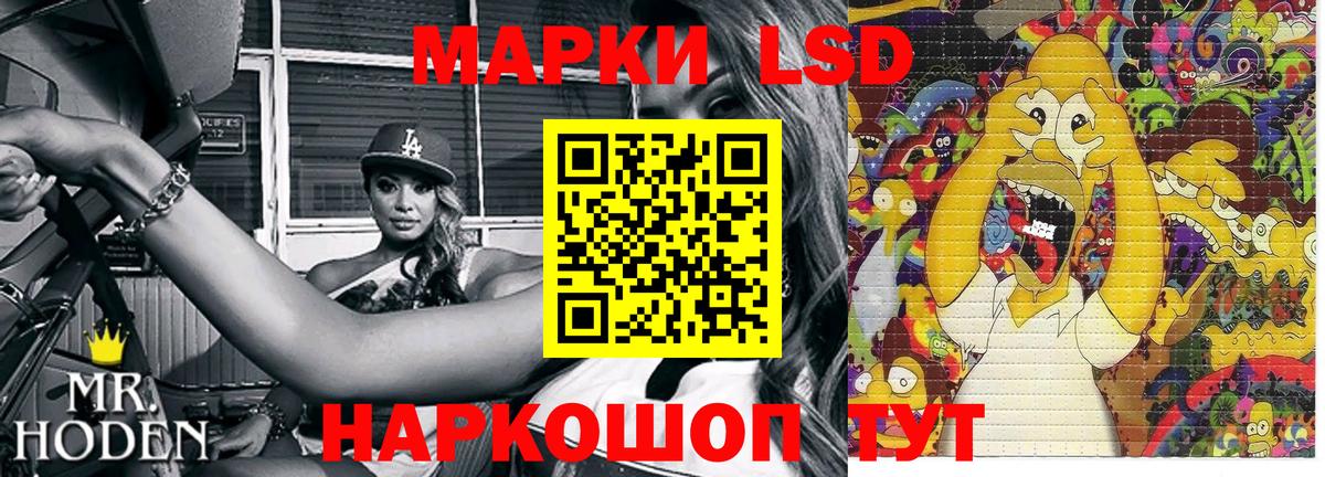 Наркотические марки 1,8мг  Марки NBOMe  Беслан  Вход с VPN 