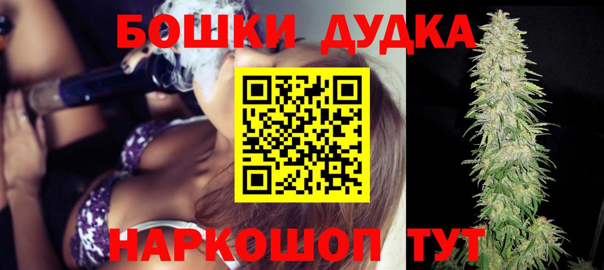 Канабис планчик Беслан