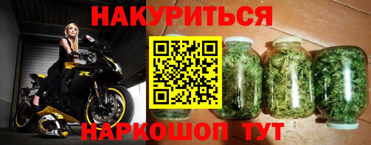 COCAIN  Беслан  Вход с VPN  Меф МЯУ МЯУ   Каннабис  ГАШИШ 