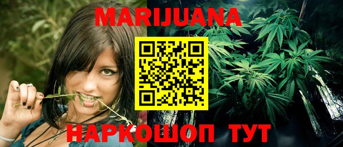 Шишки марихуана MAZAR  Каннабис тримм  Бошки марихуана MAZAR  Беслан  Вход с VPN  Бошки марихуана конопля 